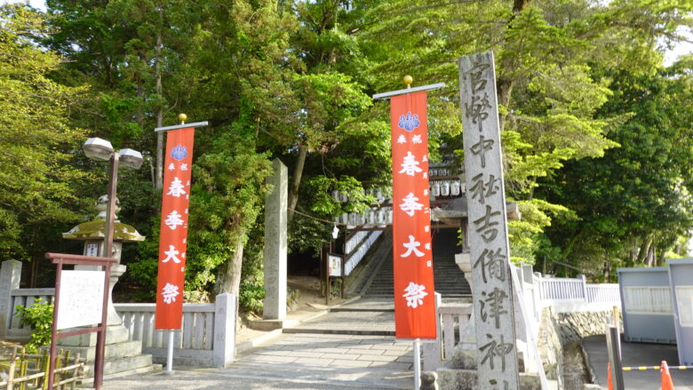 吉備津神社の入口