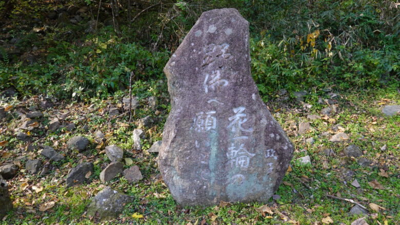 川柳が刻まれている石碑
