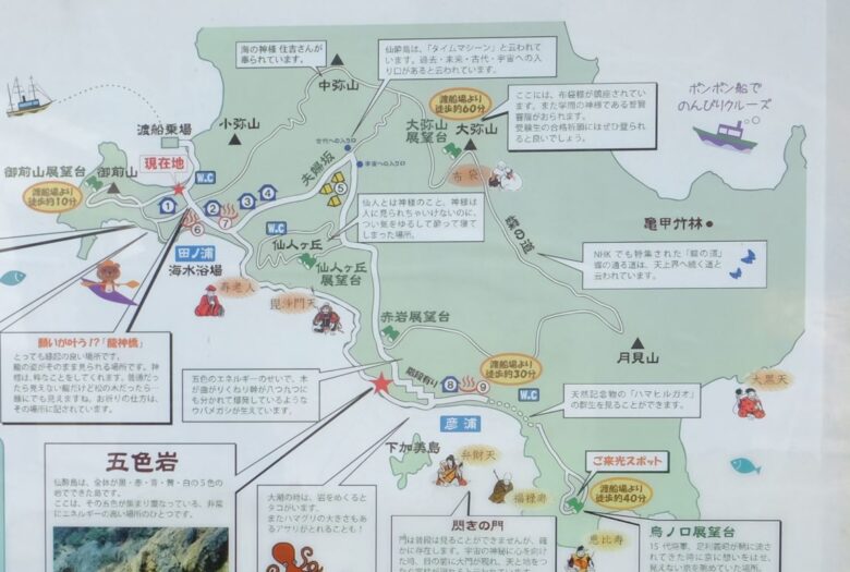 仙酔島のマップ