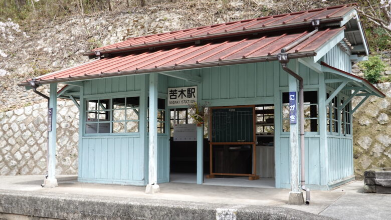 旧苦木駅の駅舎