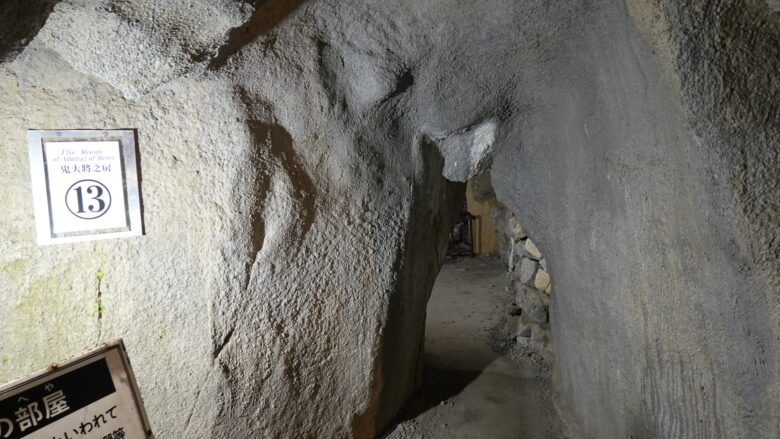 鬼ヶ島大洞窟で見つけた隙間