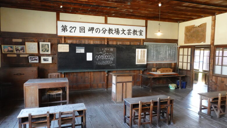 古き教室の光景