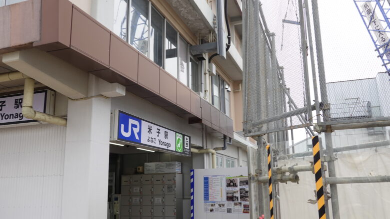 JR米子駅の入口