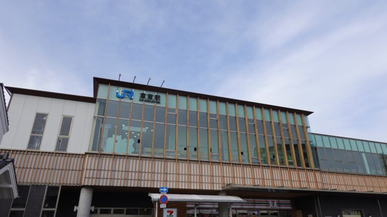 JR倉吉駅