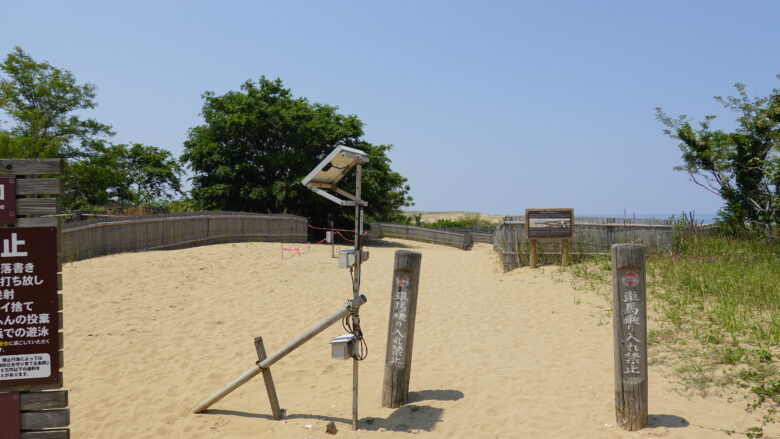 鳥取砂丘の入口