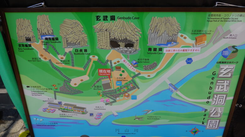 玄武洞公園のマップ