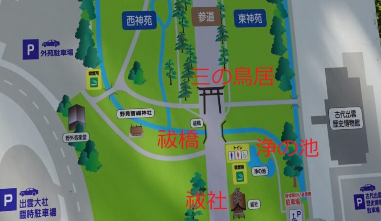 出雲大社の参道の地図