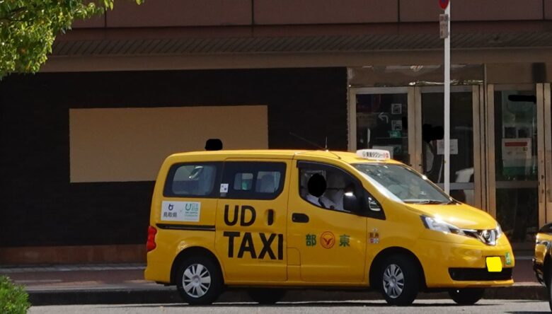 UDタクシー