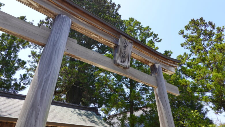 八重垣神社の鳥居