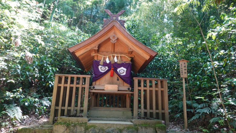 天鏡神社