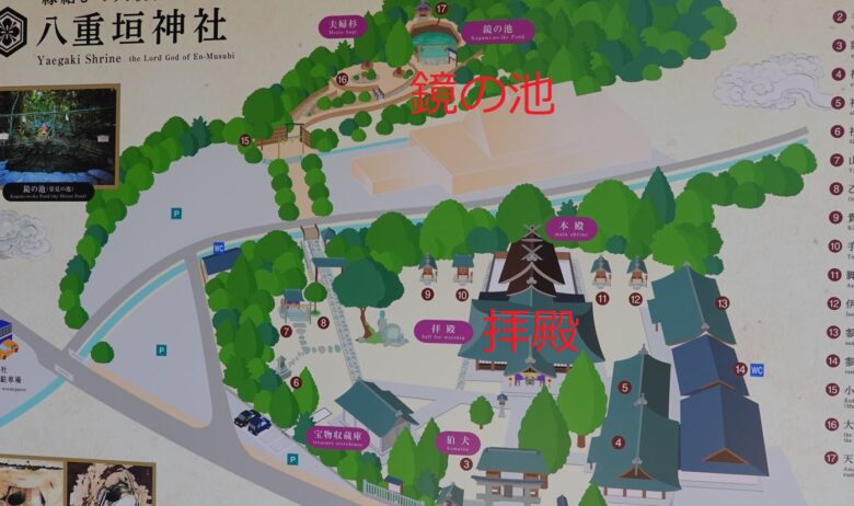 八重垣神社の地図