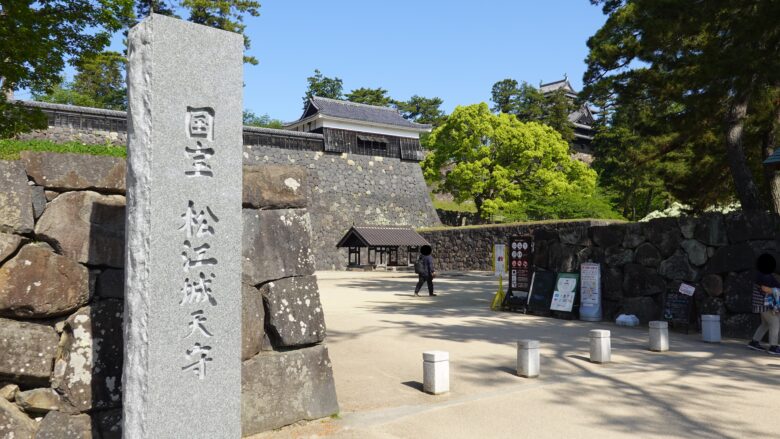 松江城の入口前