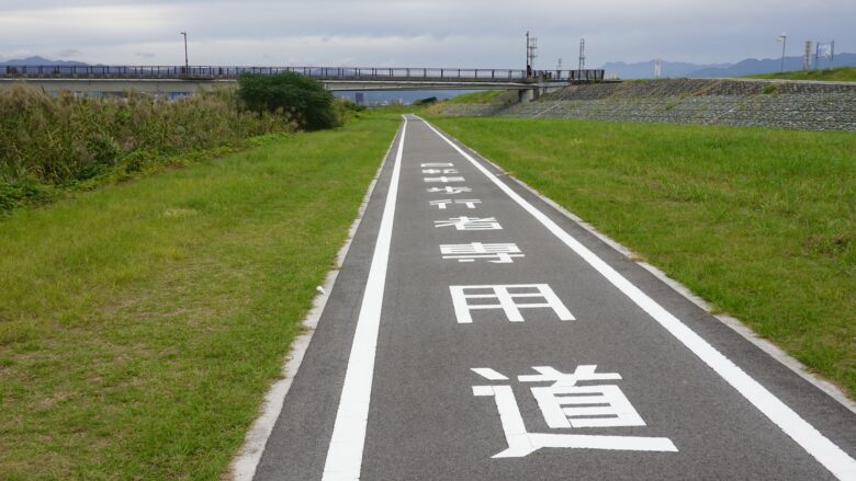 重信川自転車道