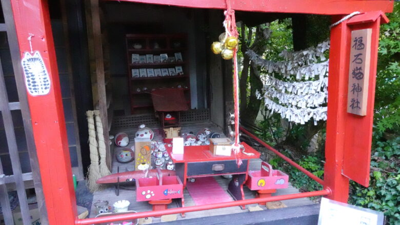 福石猫神社
