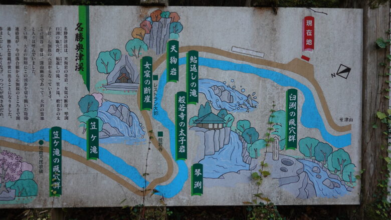 奥津渓八景のマップ