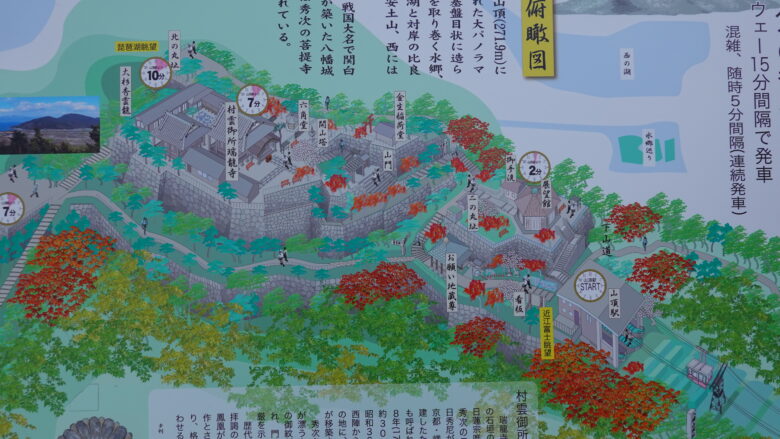 八幡山城跡のマップ