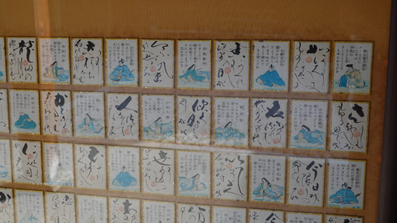 和紙で作られた百人一首の札