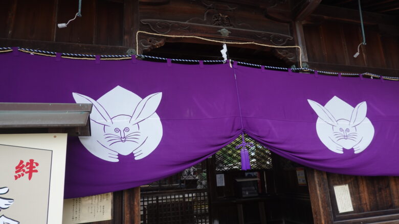 三尾神社の神紋