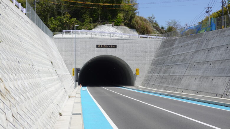 新青影トンネル