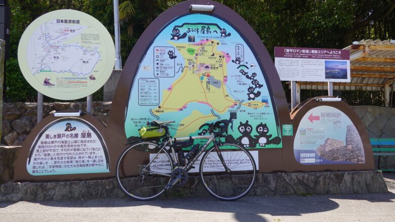 屋島山頂で自転車と撮影