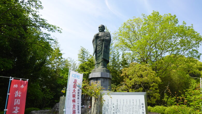 弘法大使の像