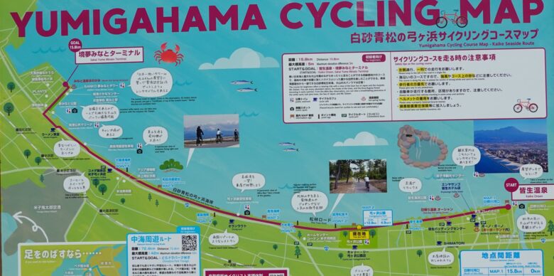 弓ヶ浜サイクリングコースのマップ
