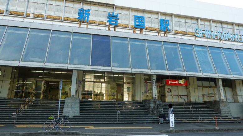 JR新岩国駅