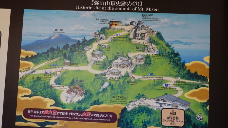 弥山山頂までの案内図