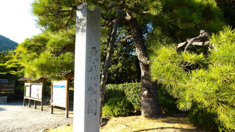 栗林公園の文字を刻んだ石柱