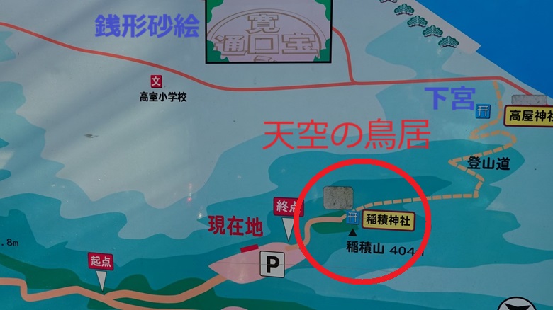 高屋神社のアクセスマップ