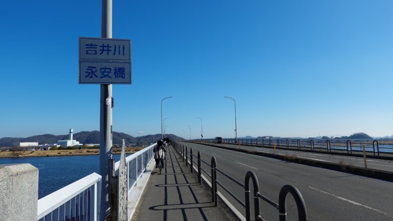 永安橋
