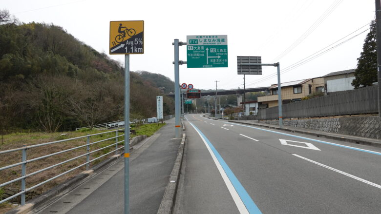 国道317号