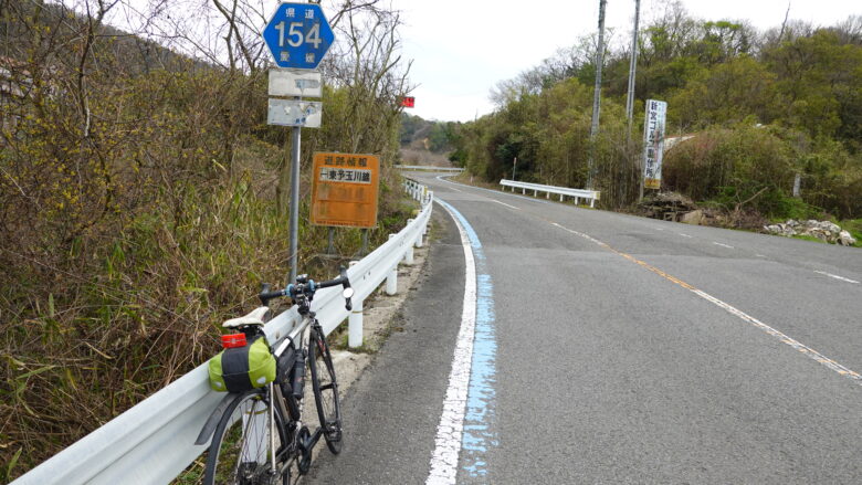 東予玉川線（県道154号）