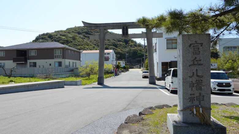 富丘八幡神社の一の鳥居