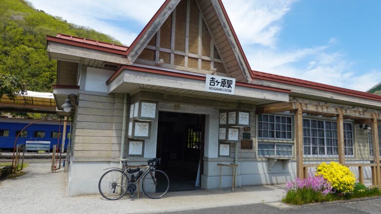 吉ケ原駅舎