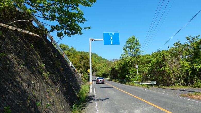 丸亀宅間豊浜線（県道21号）