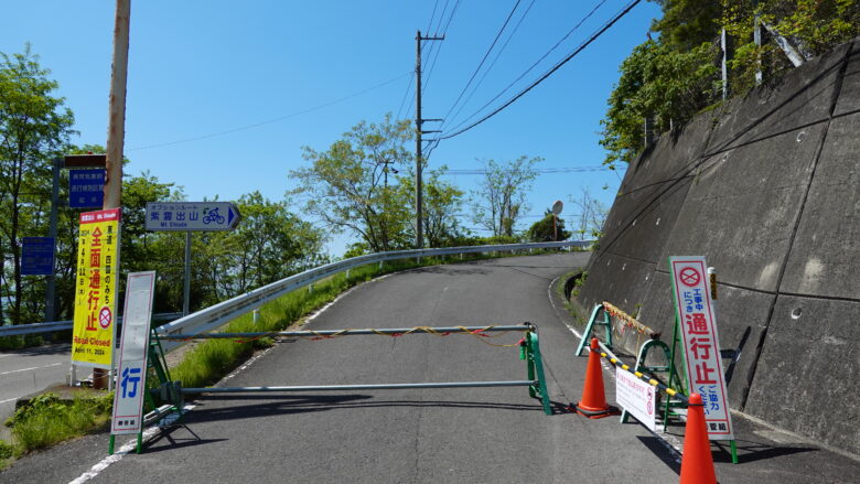 紫雲出山の入口前