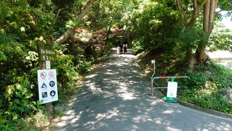 遊歩道の入口