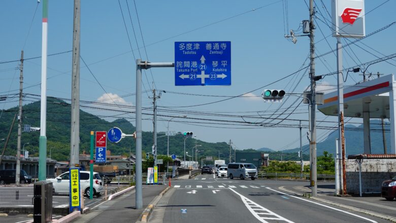 詫間町の風景