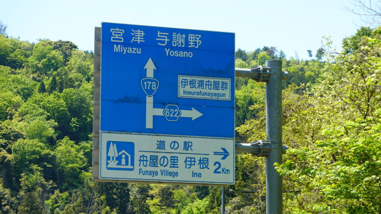 青看板