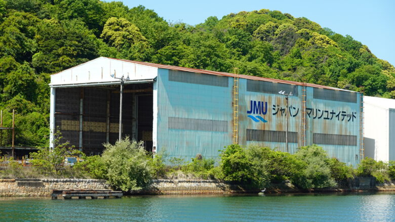 JMU 舞鶴事業所の造船所