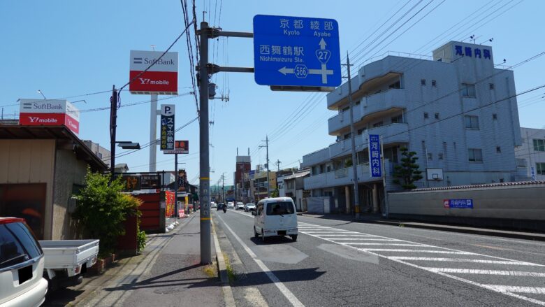 国道27号線の風景