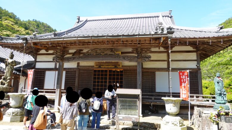 白毫寺（回向本堂）