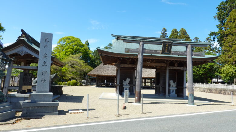 兵主神社の鳥居