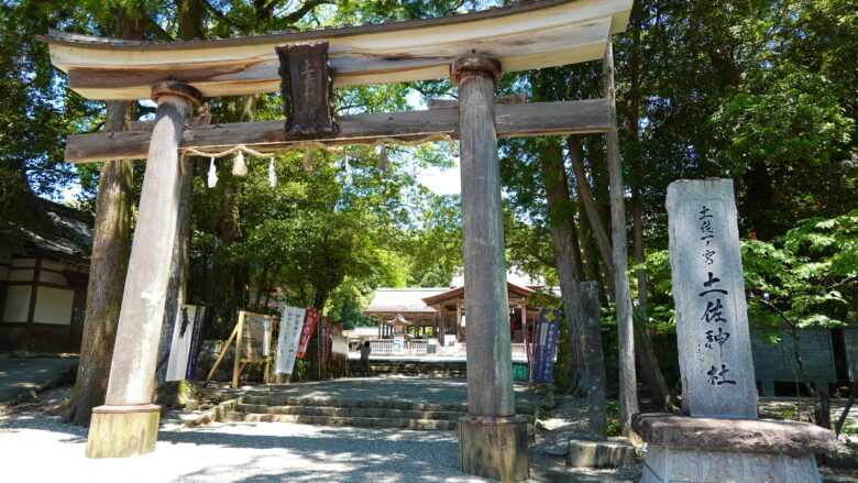 土佐神社の大鳥居