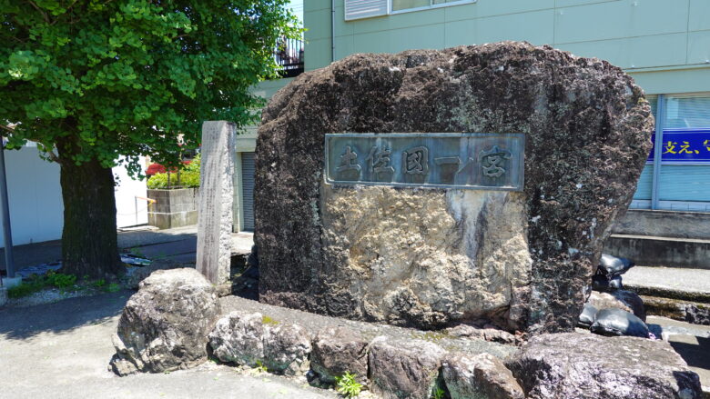 社号標の大きな岩