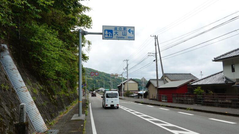 国道55号線の風景