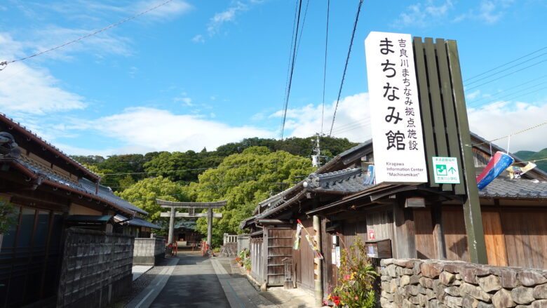 吉良川町の風景