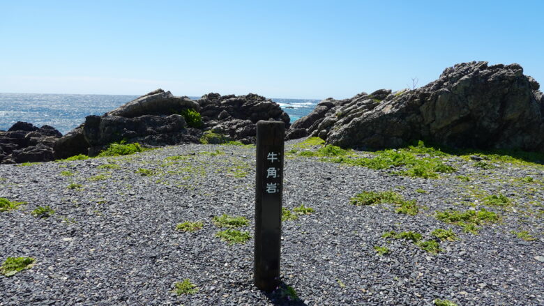 見晴らしの良い浜辺