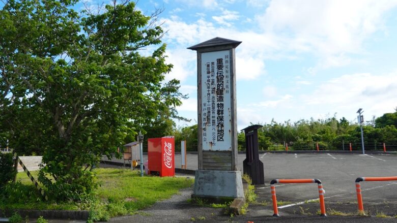 吉良川の町並みの案内